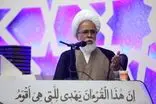 تلاوت و تدبر در قرآن باید در زندگی جاری باشد