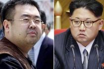 پیونگ‌یانگ مسوول ترور برادر رهبر کره شمالی است