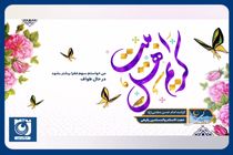 گوشه‌هایی از کرامات امام حسن مجتبی علیه‌السلام