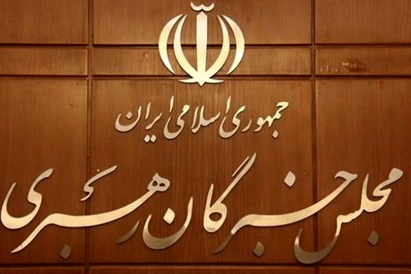 اطلاعیه دبیرخانه مجلس خبرگان در پی ناپدید شدن صدر الساداتی