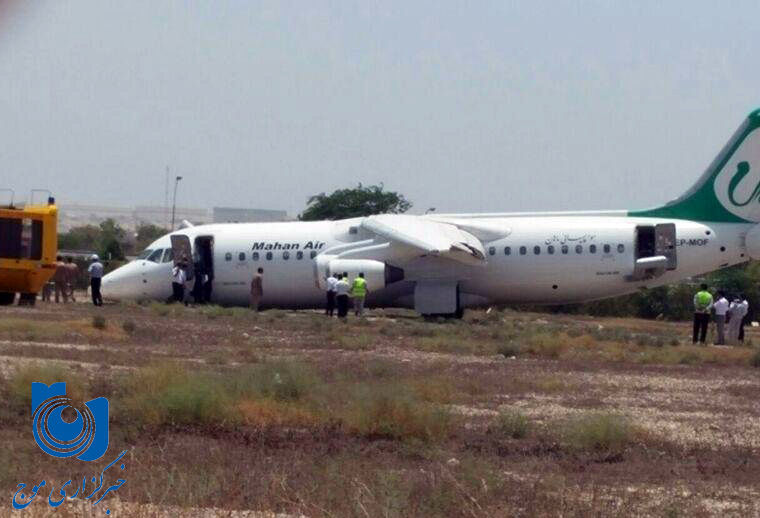 یک فروند هواپیمای مسافربری ماهان دچار حادثه شد