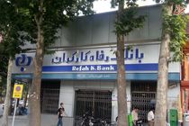 قدردانی کمیته امداد امام خمینی(ره) از اقدامات حمایتی بانک رفاه کارگران