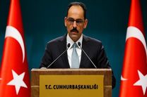 کابینه جدید دولت ترکیه 18 تیر معرفی می شود