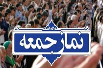 جابجایی دو امام جمعه در هرمزگان