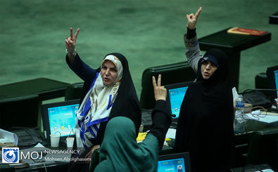 صحن علنی مجلس شورای اسلامی - ۲۱ خرداد ۱۳۹۸