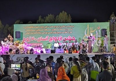 جشن ازدواج 20 زوج جوان در گچین بندرعباس