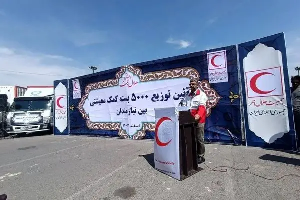  ۵هزار بسته معیشتی در قالب پویش «هلال رحمت» توزیع می شود