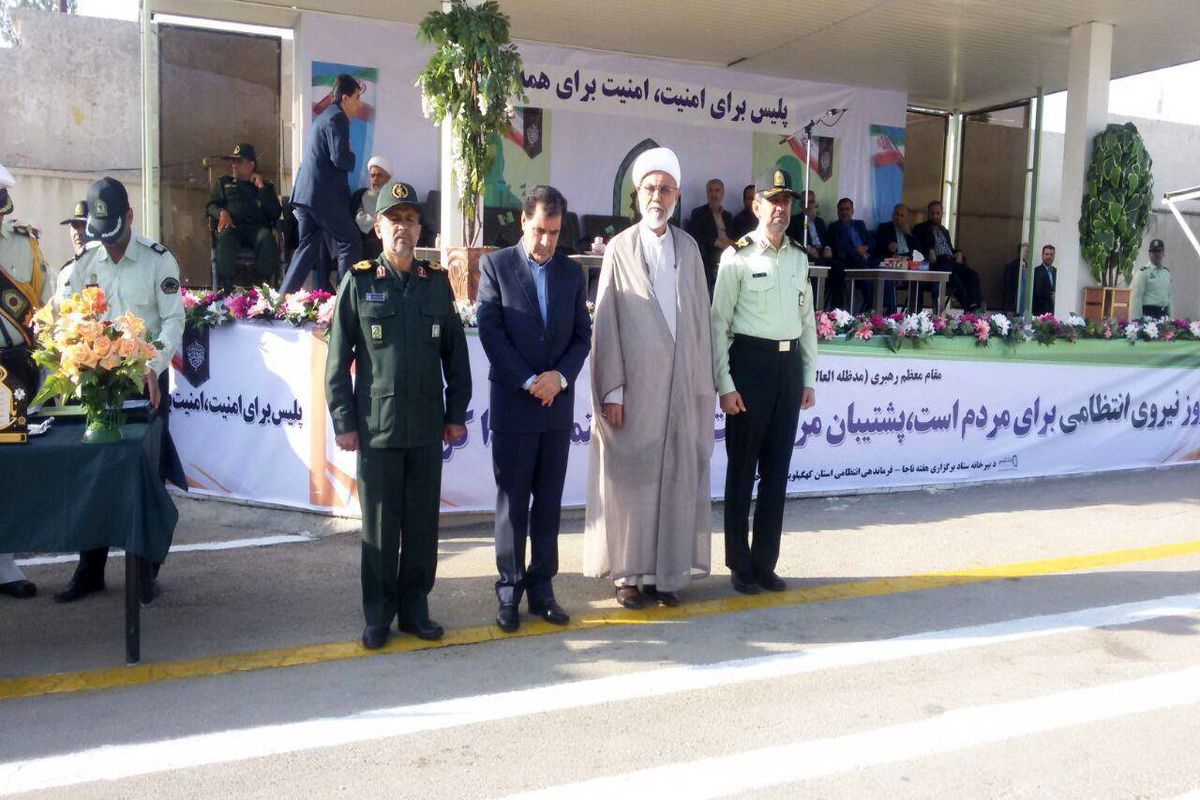 صبحگاه مشترک نیروهای انتظامی در کهگیلویه و بویراحمد برگزار شد