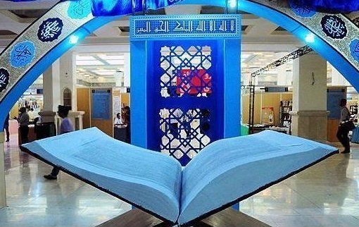 کتابت یک هزار سوره ناس در نمایشگاه قرآن اصفهان