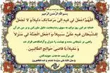دعای روز بیست و یکم ماه مبارک رمضان