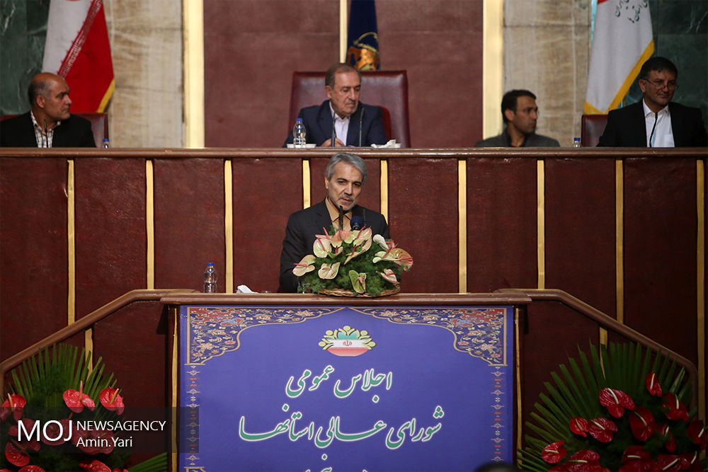 شانزدهمین جلسه عمومی شورای عالی استان ها