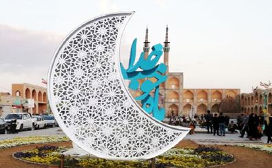 فضا سازی شهری ویژه ماه رمضان به همت سازمان سیما، منظر و فضای سبز شهرداری یزد انجام شد