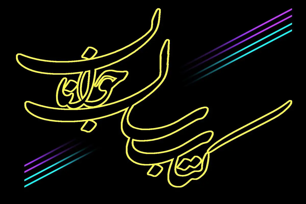 مهلت فراخوان کتاب سال جوانان تمدید شد