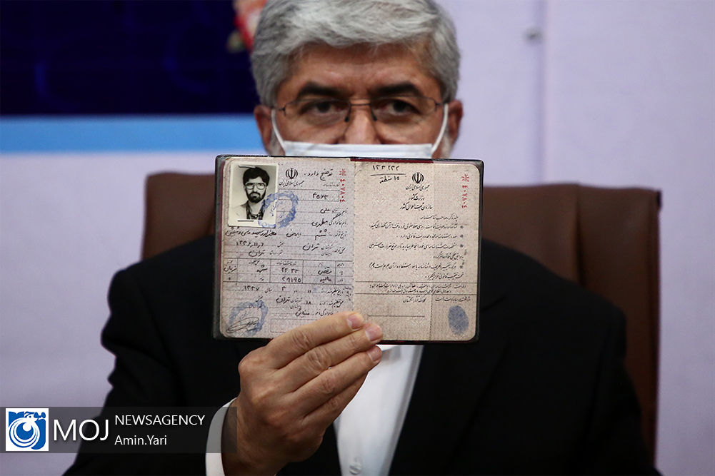 ثبت نام علی مطهری در انتخابات ریاست جمهوری ۱۴۰۰