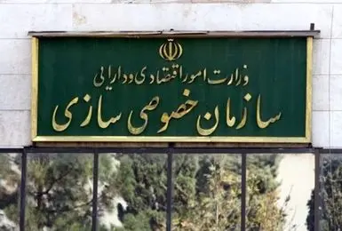 آگهی عرضه ۴.۶ درصد سهام پرسپولیس در فرابورس منتشر شد