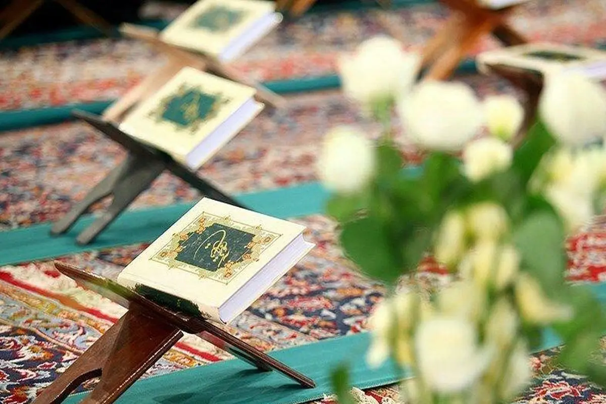 مسابقات قرآن