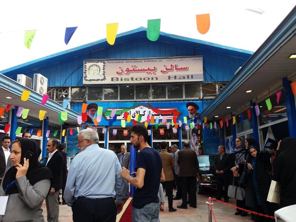 نمایشگاه کالای ایرانی در کرمانشاه برپا می‌شود