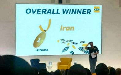 ایرانسل برنده جایزه اصلی رقابت گروه MTN شد