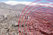زمین‌لرزه ۴.۳ ریشتری در نقاط مرزی شمال اردبیل/خسارتی نداشتیم