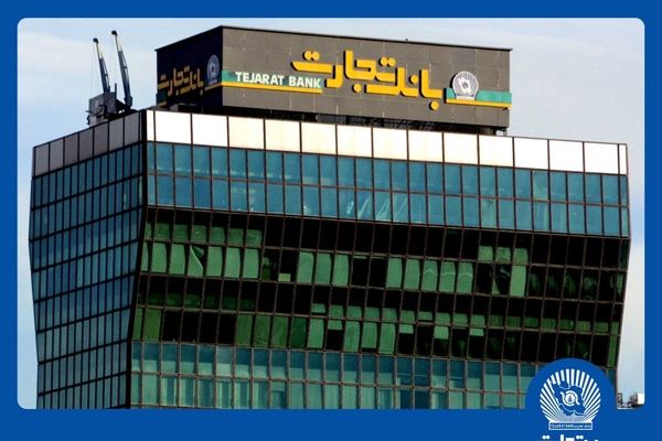 نظرسنجی بانک مرکزی در خصوص شاخص های صیانت از مشتریان شبکه بانکی کشور