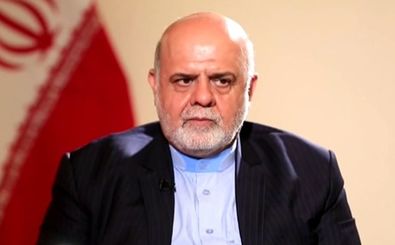 ایران خواهان آن است که امنیت به طور کامل در عراق برقرار شود