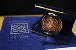 ۱۴ برگزیده المپیادهای جهانی علوم پایه مورد تقدیر قرار گرفتند