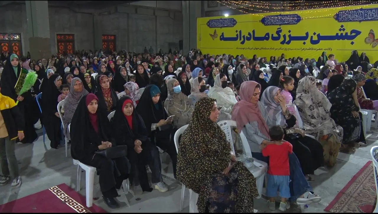 برگزاری جشن بزرگ مادرانه در بندرعباس