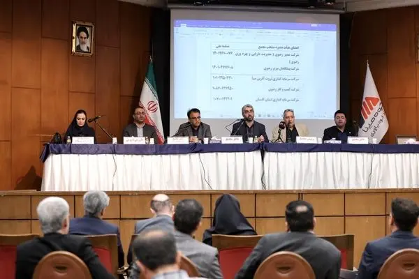ترکیب جدید اعضای حقوقی هیئت مدیره گروه مپنا در مجمع عمومی تصویب شد