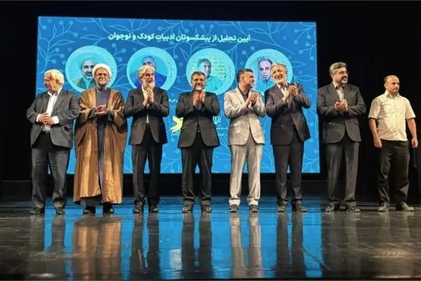  برگزیدگان کتاب سال کودک و نوجوان معرفی شدند