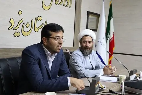 درخواست اداره کل تبلیغات اسلامی یزد برای ساخت خانه عالم و اسکان مبلغان توسط راه و شهرسازی یزد بررسی شد