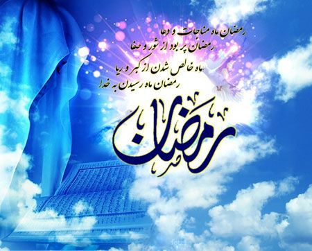 نگاهی به برنامه‌های فرهنگی و مذهبی اصفهان در دوازدهمین روز ماه مبارک رمضان