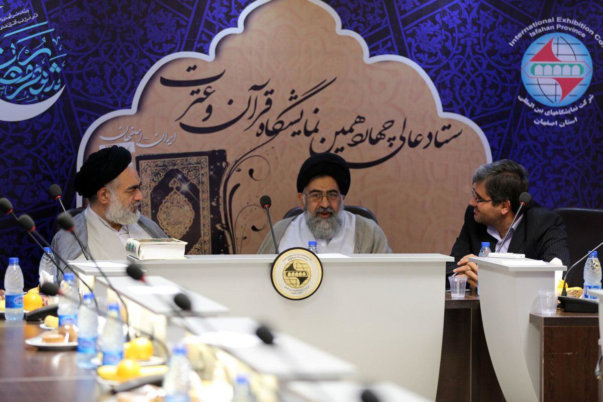 نمایشگاه قرآن اصفهان در ایران بی نظیر است