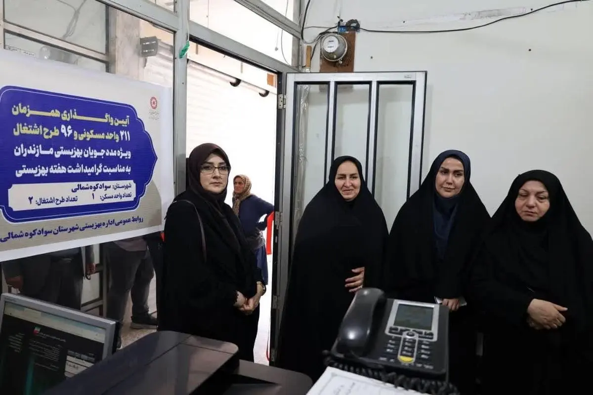 طرح اشتغالزایی فرزند بانوی سرپرست خانوار در سوادکوه شمالی افتتاح شد