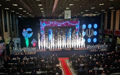 برگزاری مراسم سالروز ورود امام خمینی (ره) با تاکید بر کاهش وابستگی اقتصادی