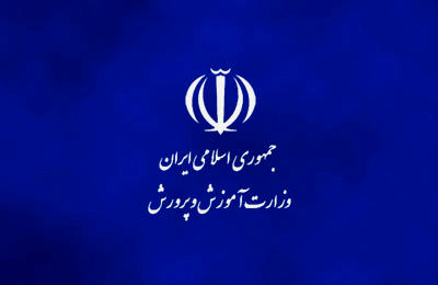 گزارشی از بی‌حالی دانش‌آموزان دبیرستان شهید عالمی تهران نداشتیم