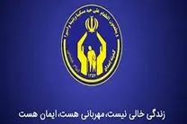 حمایت کمیته امداد از 18 هزار دختر دانش آموز و دانشجوی نیازمند هرمزگانی 