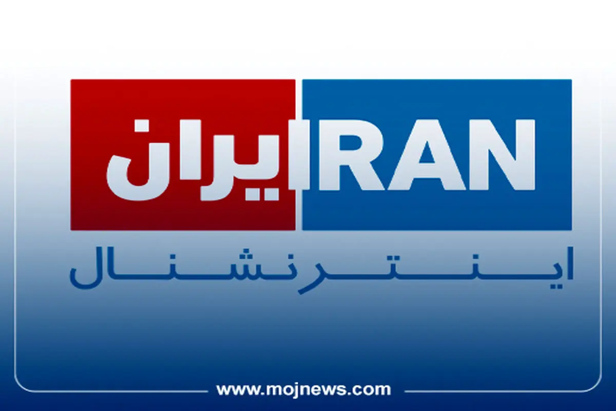 اینفوگرافیک/صدای دشمن را از آسمان ایران قطع کنید
