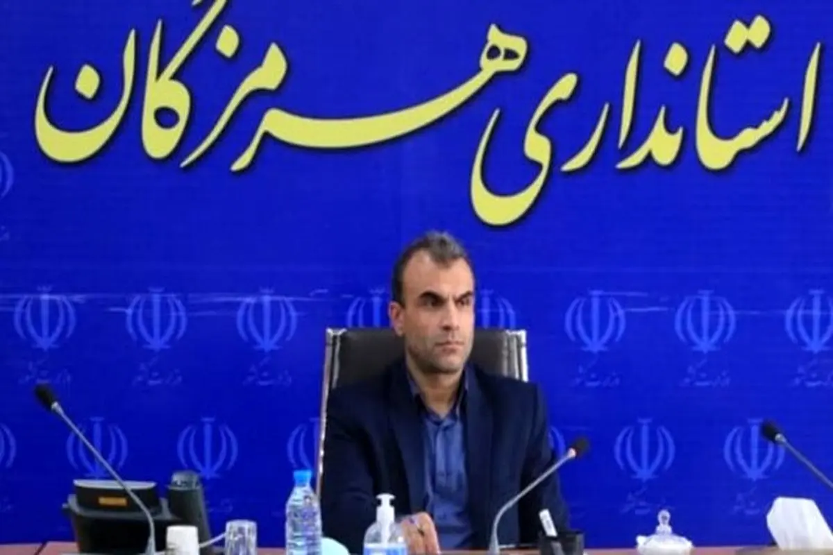 تمرکز هرمزگان بر تکمیل حلقههای زنجیره ارزش با تسهیلات هدفمند