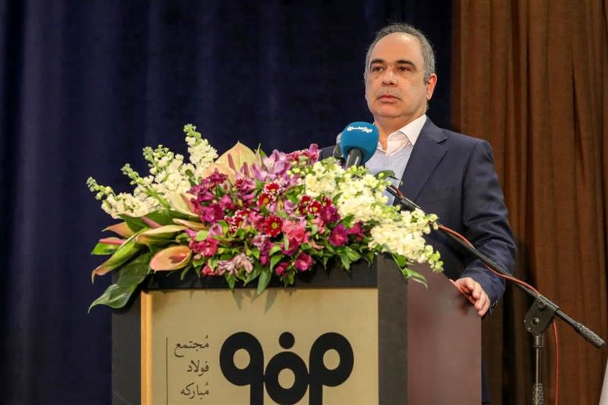 فولاد مبارکه اصفهان