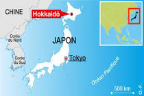 زلزله پنج ریشتری ژاپن را لرزاند