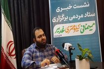 کرمانشاه آماده میهمانی کیلومتری غدیر می‌شود