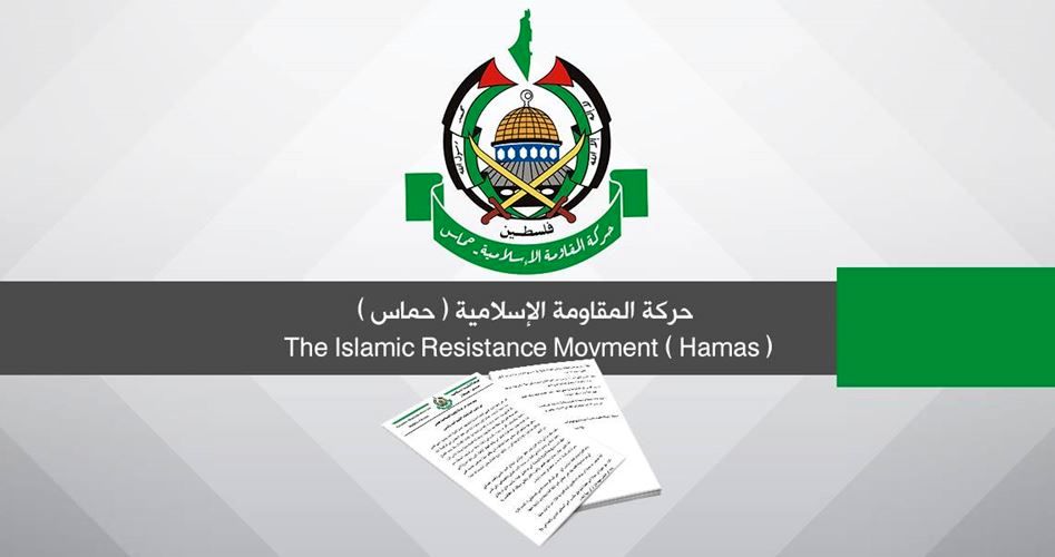 حماس ادعاهای عادل الجبیر را تحریک آمیز خواند