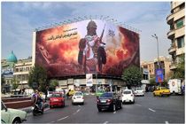 دیوارنگاره میدان انقلاب به یاد فرشتگان مظلوم غزه مزین شد