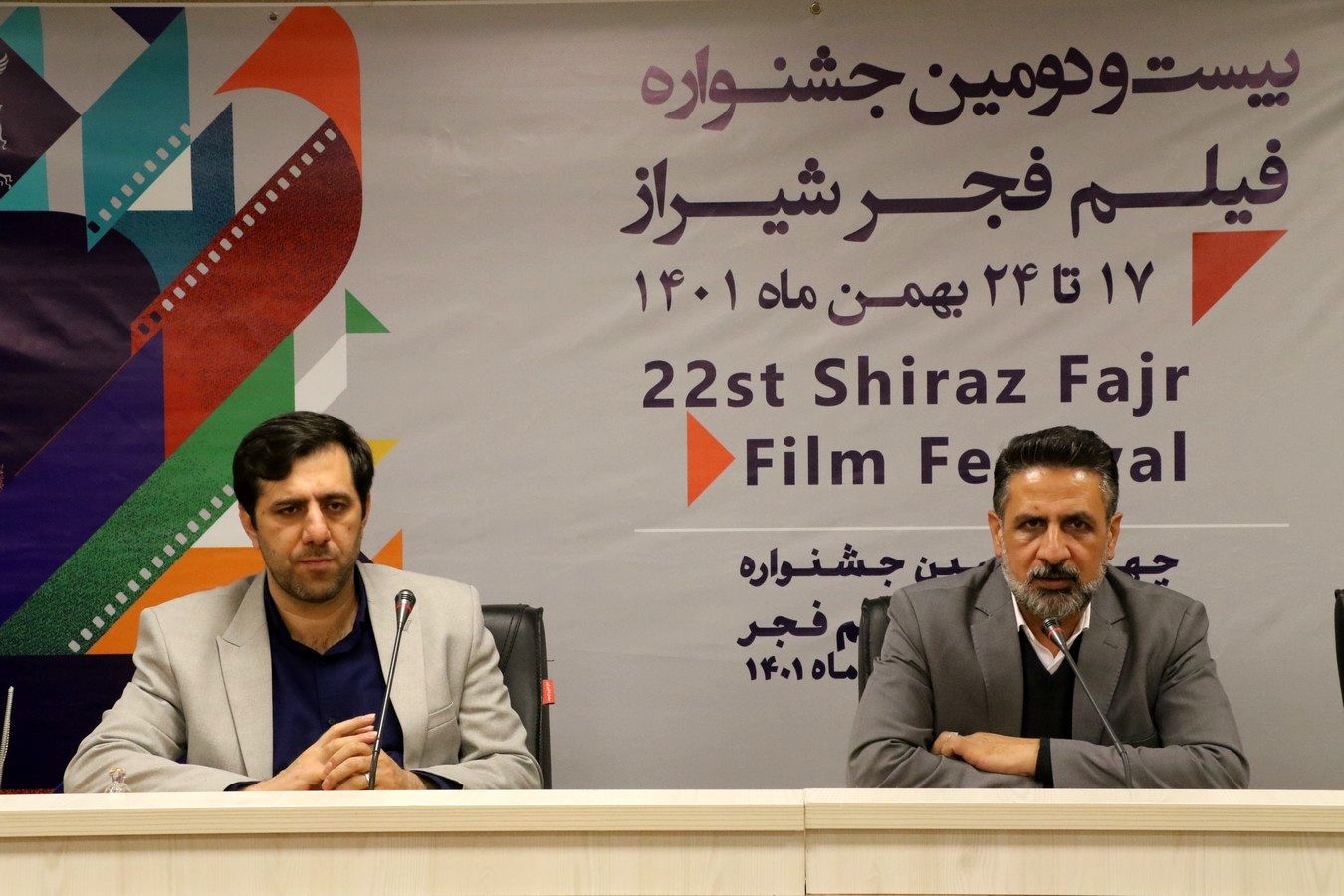 بیست و دومین جشنواره فیلم فجر شیراز کلید خورد