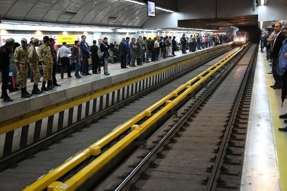 متروی تهران