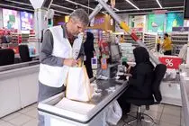 کیسه‌های پارچه‌ای در فروشگاه‌های شهروند همزمان با هفته بدون پلاستیک تخفیف ۴۰ درصدی است