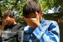 بچه پولدارها را برای سرقت انتخاب می کردم/ آنها قدر اموالشان را نمی دانند+ فیلم