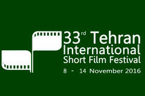 بیش از ۳۵۰۰ فیلم کوتاه متقاضی شرکت در جشنواره فیلم کوتاه شدند