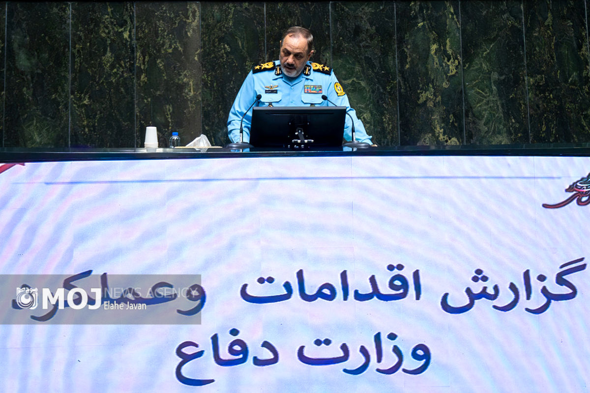 صحن علنی مجلس - ۱۹ آبان