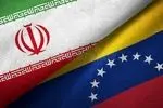 هیأت ونزوئلا با رئیس سازمان انرژی اتمی دیدار کرد